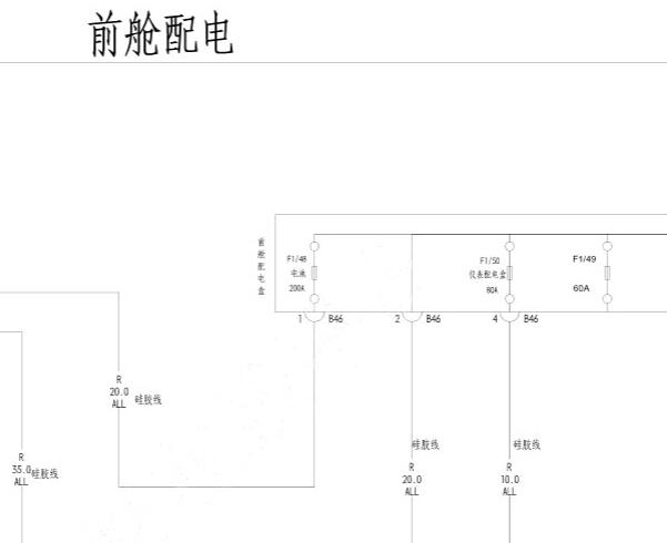 2020年比亚迪秦PRO 电源电路图