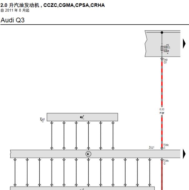 2013年奥迪Q3 CHR发动机电路图