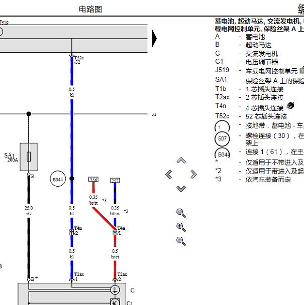 2014年大众帕萨特起动电路图