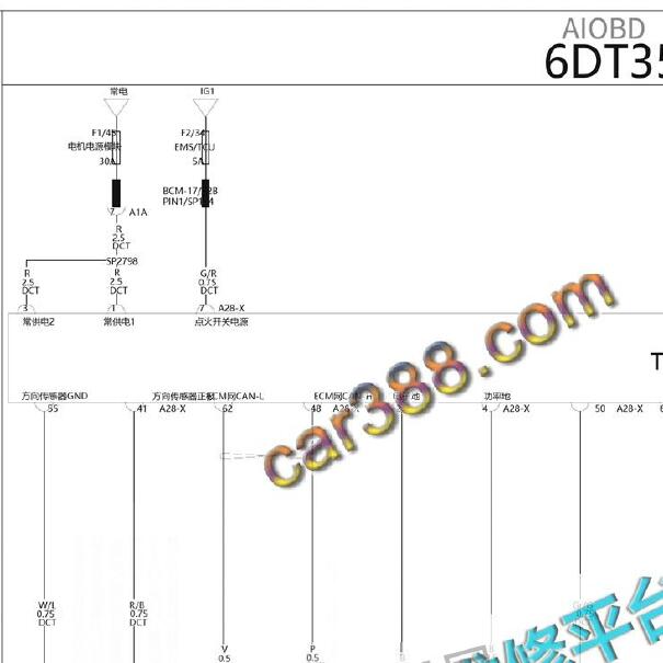 比亚迪宋 6DTC 变速箱电路图