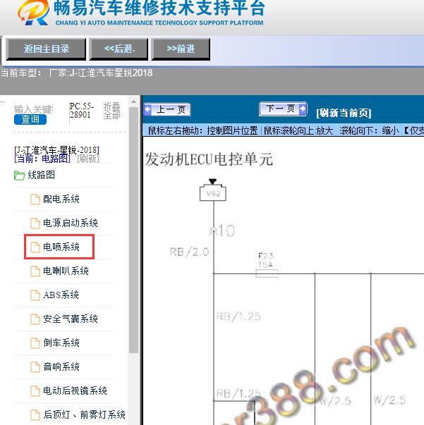 2018年江淮汽车-星锐发动机电路图