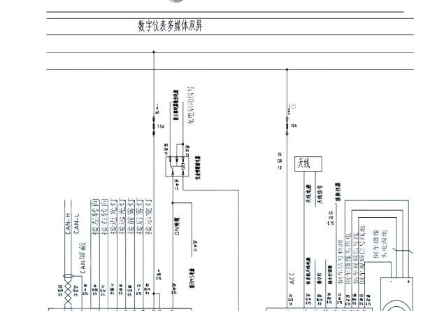 2017年御捷新能源显示屏和充电相关电路图