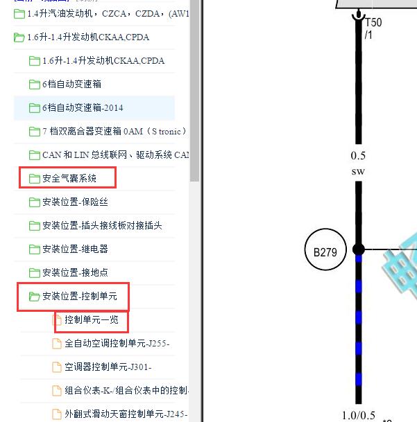 2015-2016年大众捷达 气囊电路图和针脚插头