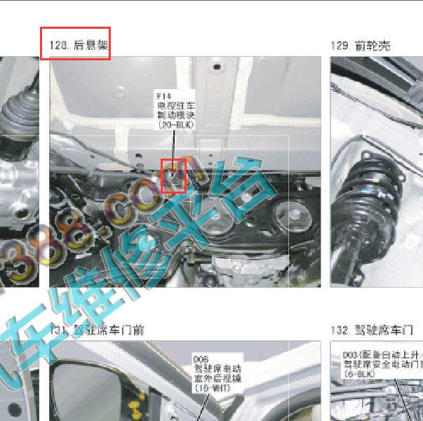 2013年现代新胜达 电子手刹模块位置