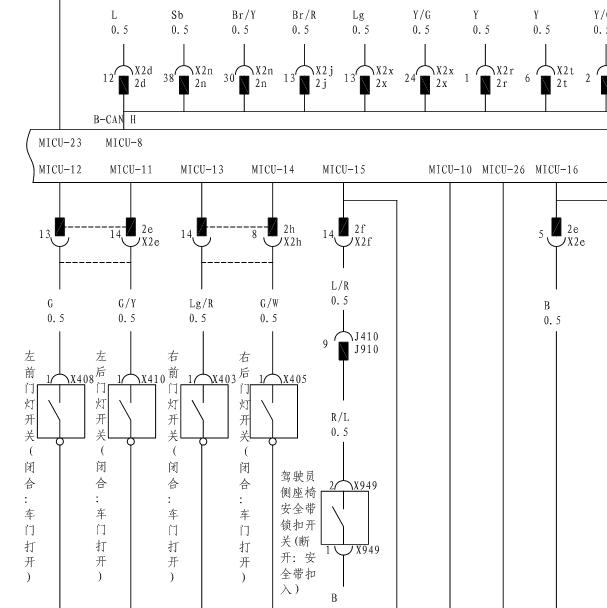 2010年比亚迪F6 集成控制模块电路图