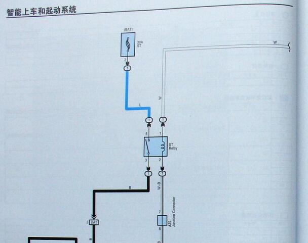 2010年丰田霸道无钥匙电路图