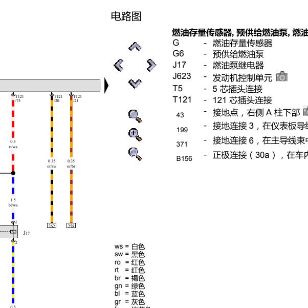 大众CKA发动机电路图