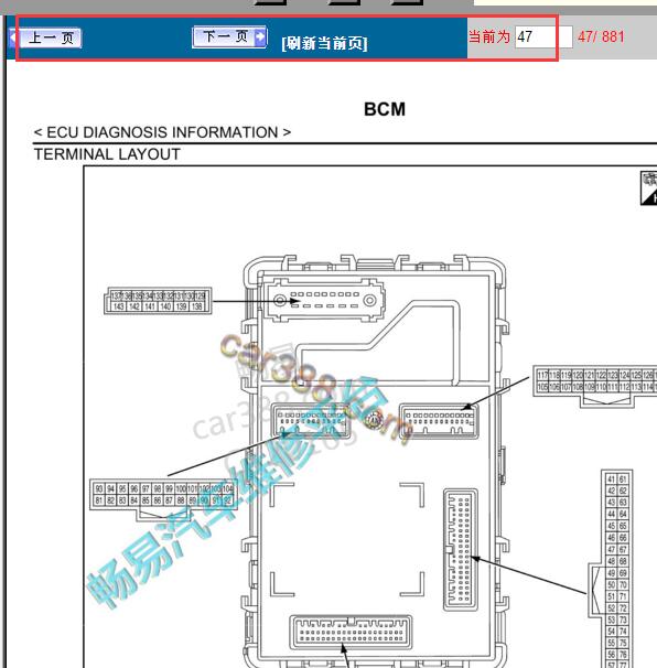 2014-2017年英菲尼迪Q50车身针脚图