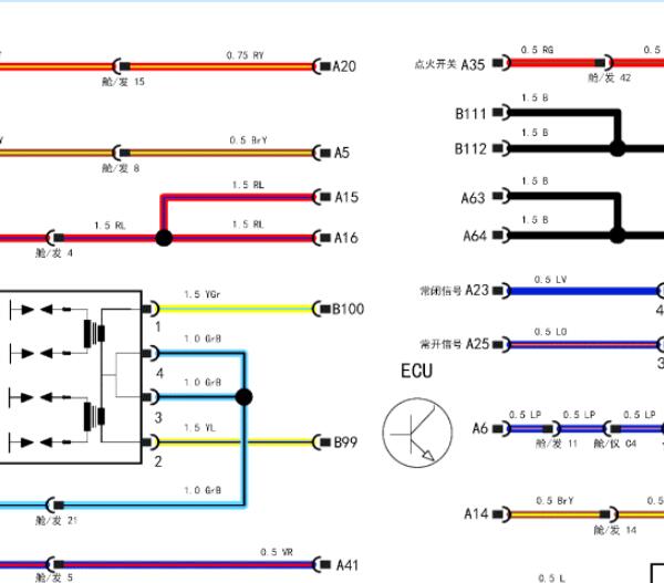 2015年开瑞K50发动机电路图
