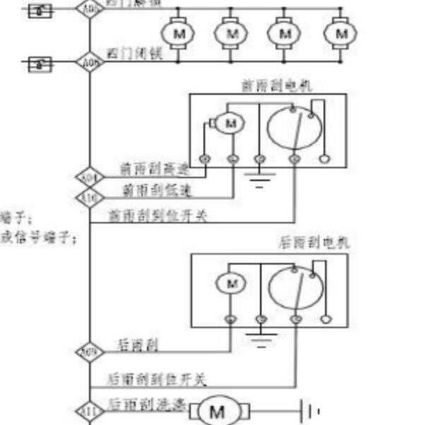 风光360雨刮电路图