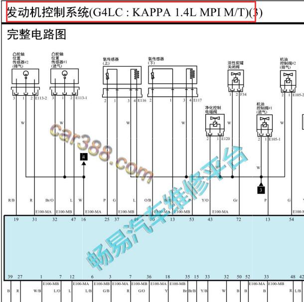 2019年起亚焕驰手动挡发动机启动电路图