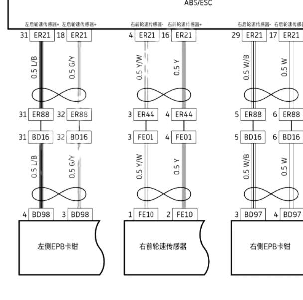 2018年威马EX3驻车制动电路图