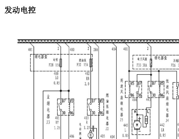 2011年众泰Z200HB发动机电路图