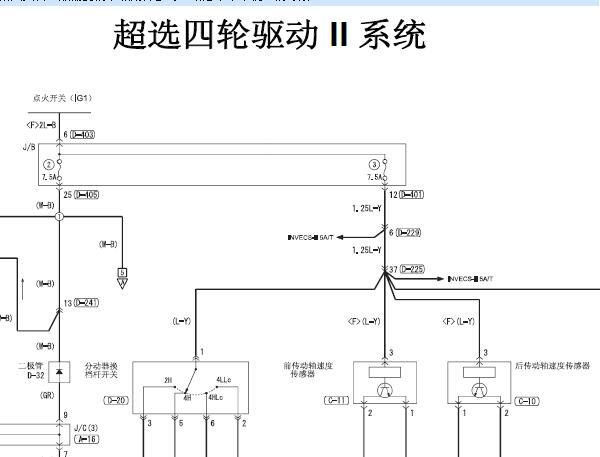 长丰猎豹四驱电路图