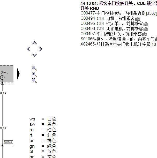 2013年宾利飞驰 车门电机电路图