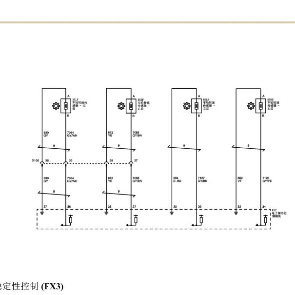 2012年雪佛兰科鲁兹制动电路图
