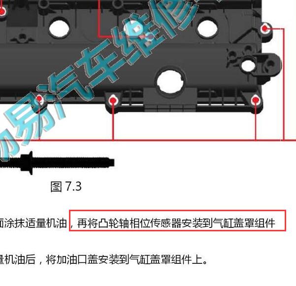 2016年比亚迪唐霍尔传感器位置