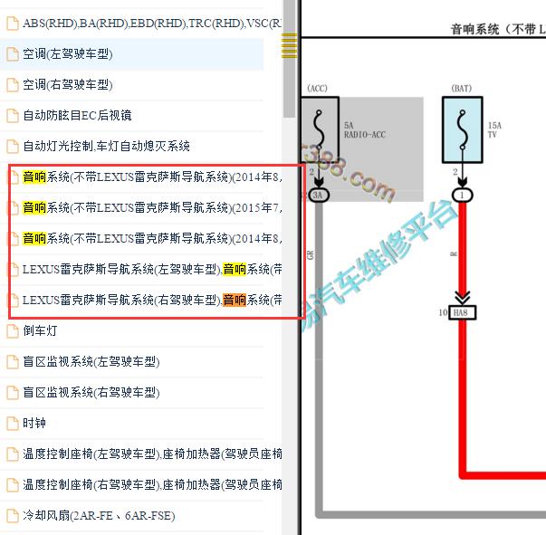 2017年凌志ES200音响功放电路图