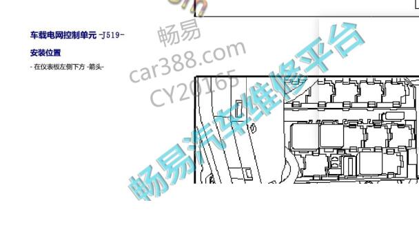 2015-2016大众朗逸车载电网控制单元安装位置