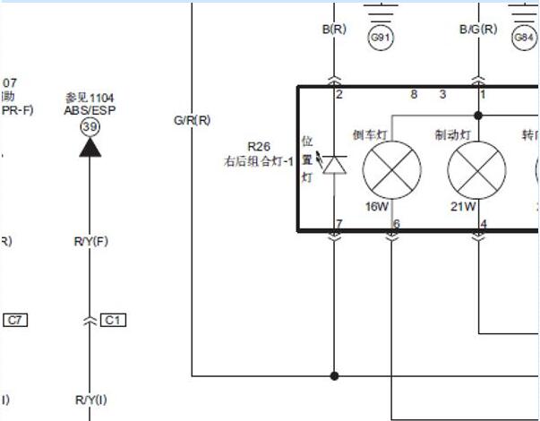 2015年一汽奔腾B50倒车灯电路图