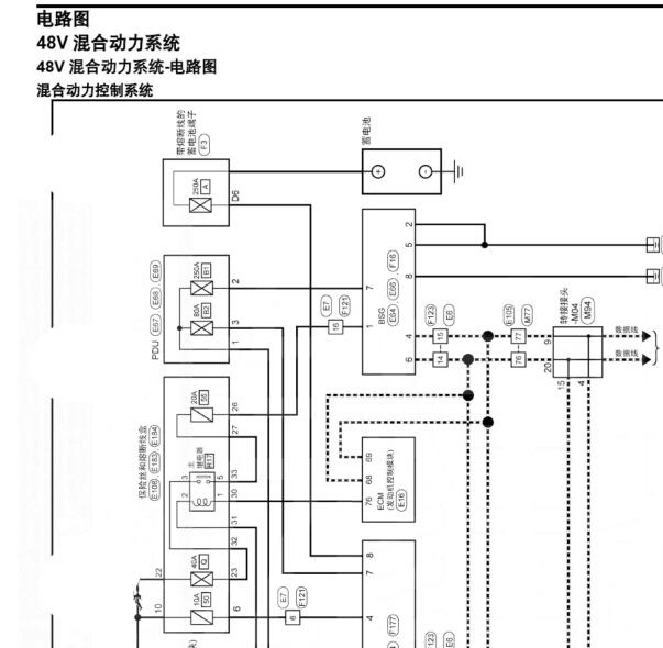 2020年启辰T90混动发电电路图