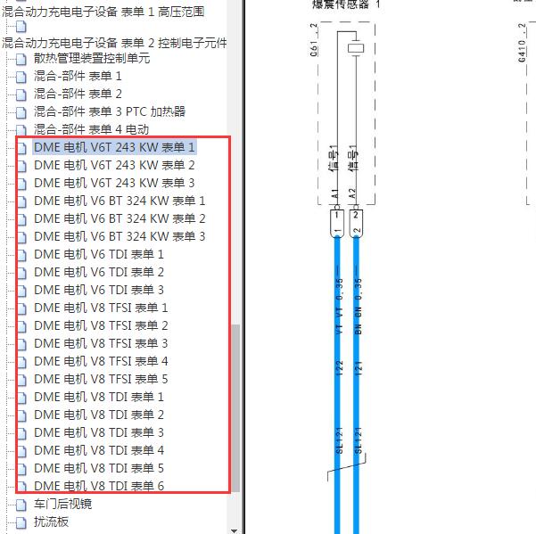 2017年保时捷帕拉梅拉发动机电路图