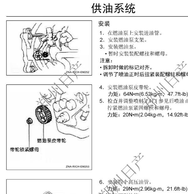 郑州日产ZD22TE发动机大修维修数据