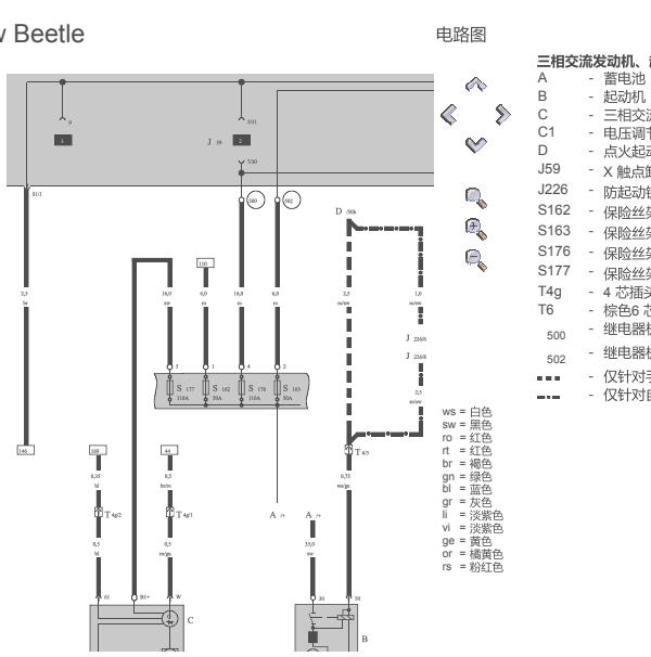 2006年大众甲壳虫  发动机点火电路图