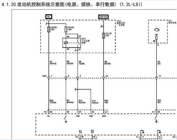 2020年五菱之光发动机电路图