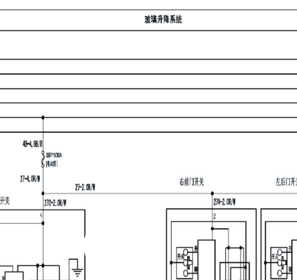2018年五十铃TAGA玻璃升降电路图