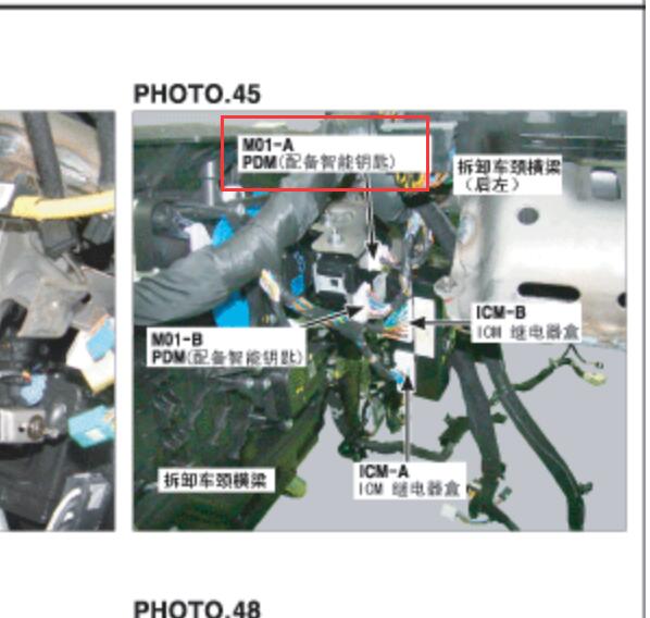 2011年现代胜达菲PDM位置