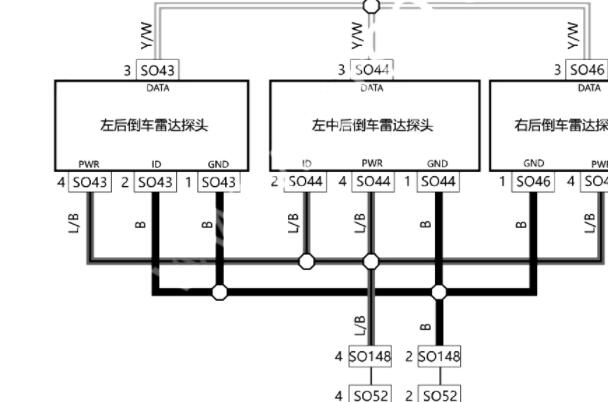 2021年吉利远景X6倒车雷达电路图
