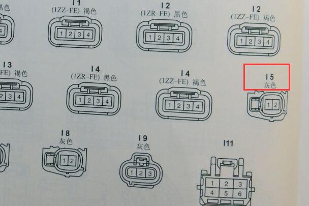 2010-2011年丰田花冠发动机喷油嘴针脚和电路图