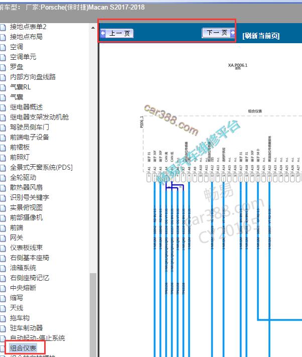 2017-2018年保时捷Macan S组合仪表电路图