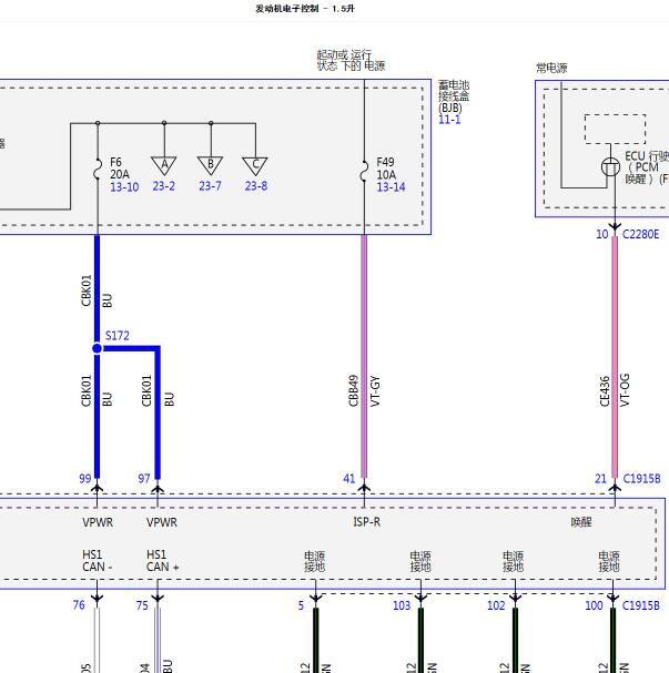 2021年福特福睿斯1.5发动机电路图