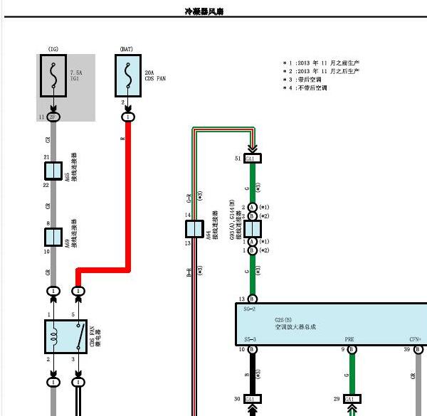 丰田2TR发动机冷却风扇电路图