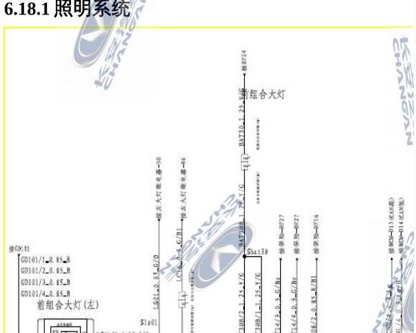 2016年长安逸动灯光电路图
