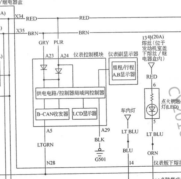 2006年本田奥德赛  MICU系统通讯电路图