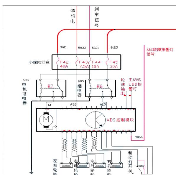 2017年开沃D10制动系统电路图