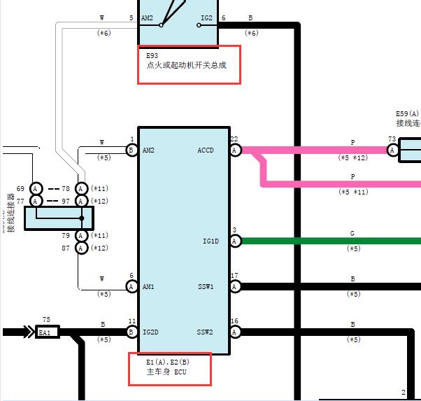 2008年丰田酷路泽车身与智能钥匙电路图