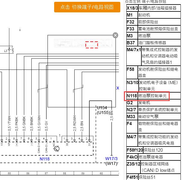 2006年奔驰ML350燃油泵电路图