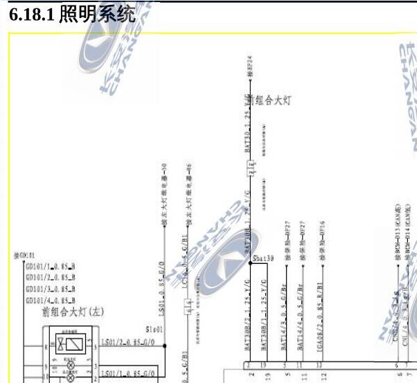 2016年长安逸动灯光电路图