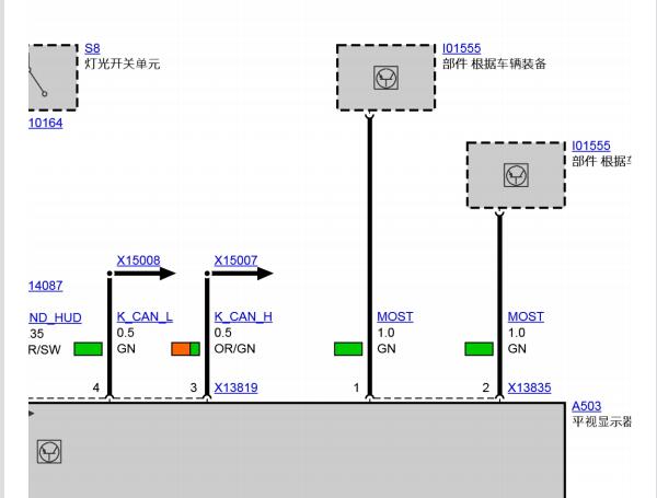2012年宝马X6抬头显示电路图