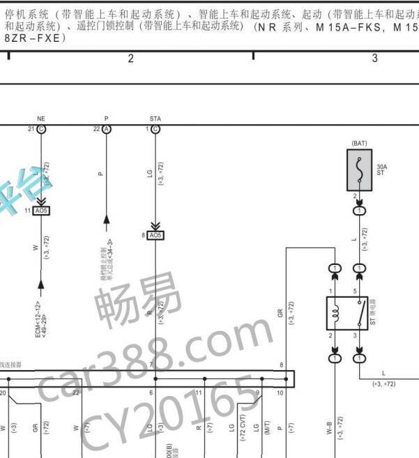 2021年丰田卡罗拉 无钥匙和网关电路图