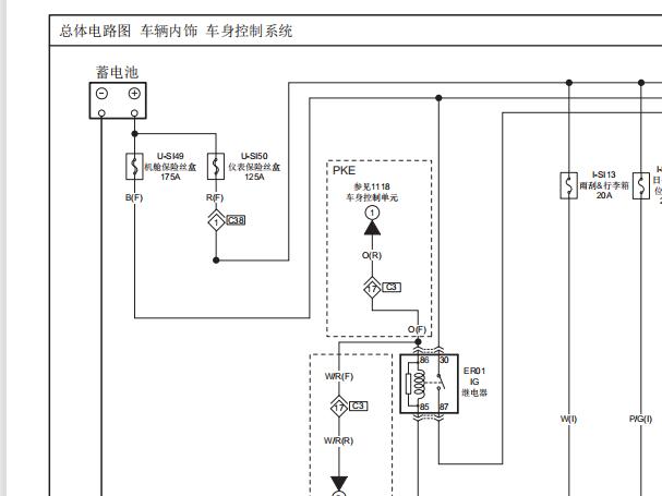 奔腾T55中控电路图