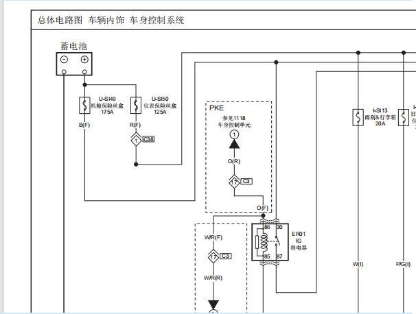 2021年奔腾T55车身控制电路图