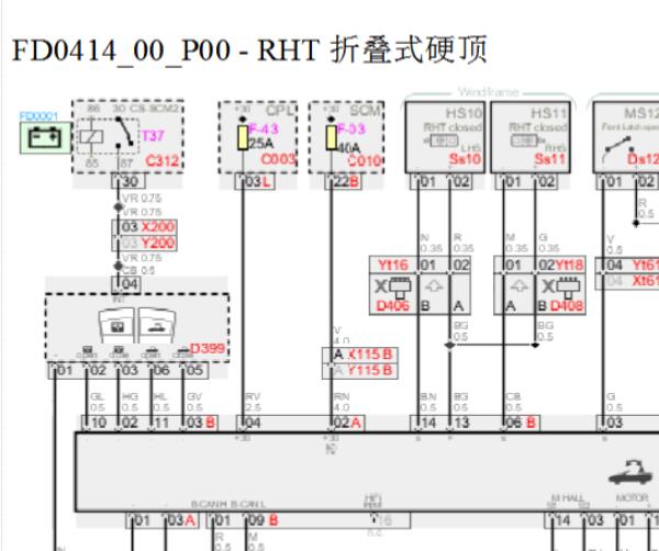 法拉利458敞篷电路图