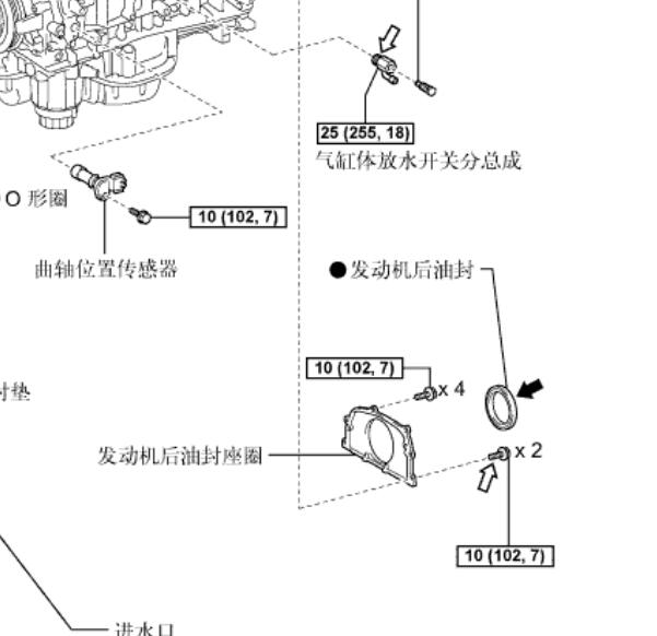 2007年雷克萨斯RX350 发动机油封维修手册