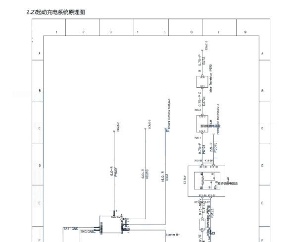 2021年江淮帅铃T8起动电路图