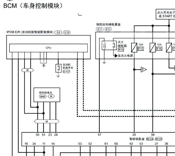 2020年启辰星车身防盗电路图